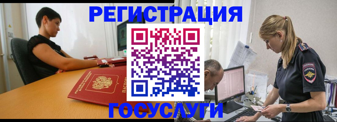 найти адрес прописки в Светогорске