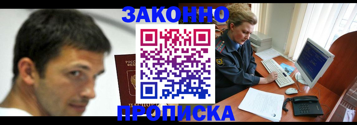 регистрация для школы в Светогорске