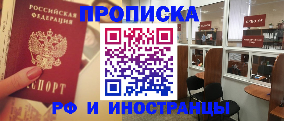 временная регистрация собственник в Светогорске